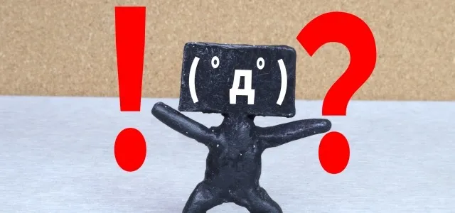 知らない間にブラック入りしてしまう原因とは?
