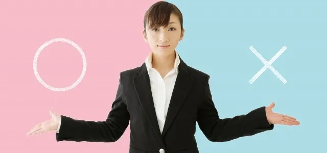 消費者金融を比較する時に見るべき6つの項目